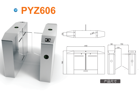 鹤岗东山区平移闸PYZ606